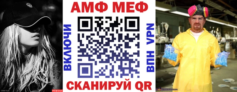 Купить  Малаховка  АМФ 97% 