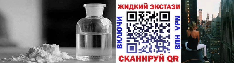 Купить  Малаховка  Бутират бутик 