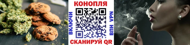 Еда ТГК марихуана  Купить закладки  Малаховка 