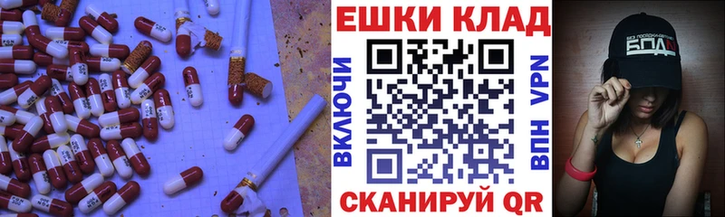 ЭКСТАЗИ 99%  Купить  Малаховка 