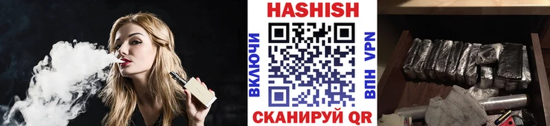 Купить закладки  Малаховка  ГАШ VHQ 