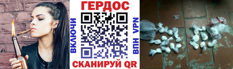 Героин герыч  Купить где  Малаховка 