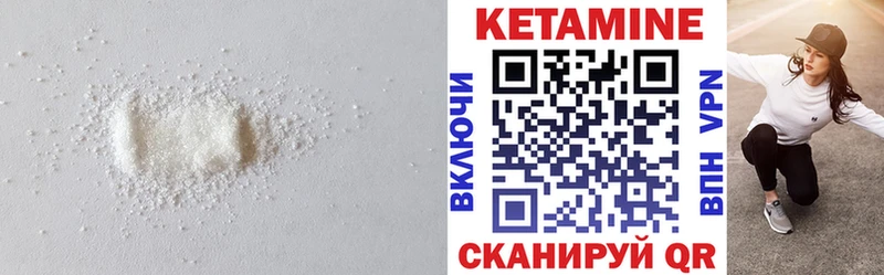 Кетамин VHQ  Купить где  Малаховка 