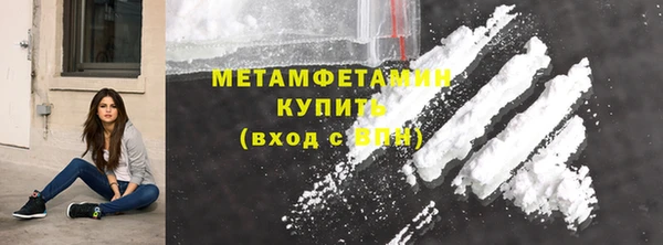 мефедрон мука Нея