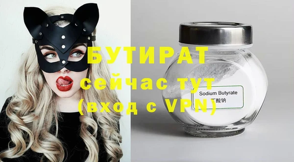 a pvp Нефтегорск