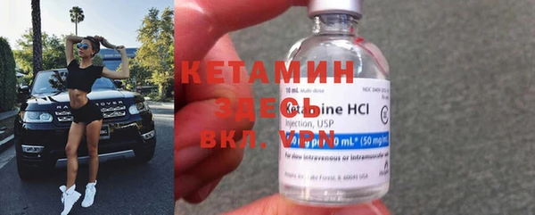 мефедрон мука Нея