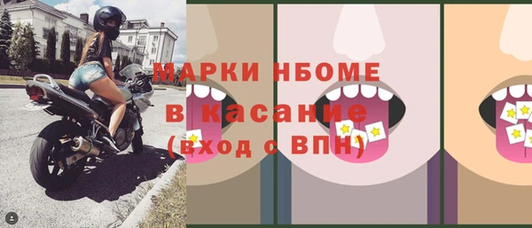 кокаин перу Новокубанск