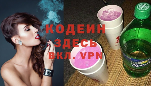 кокаин перу Новокубанск