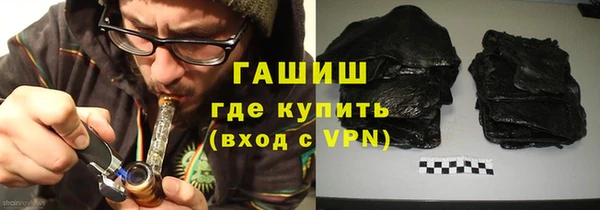 мефедрон мука Нея
