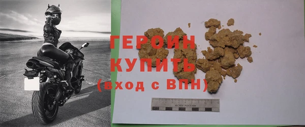 мефедрон мука Нея