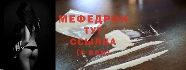 гидра Новозыбков