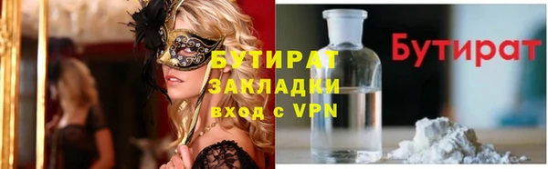 ECSTASY Новодвинск