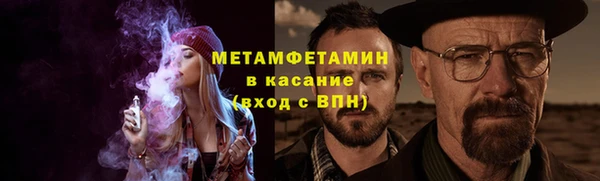 mdpv Нефтекумск