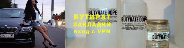 мефедрон мука Нея