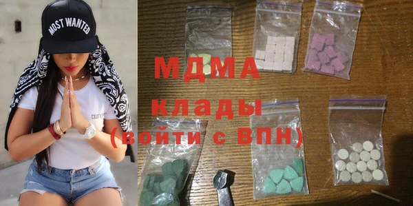 ECSTASY Новодвинск