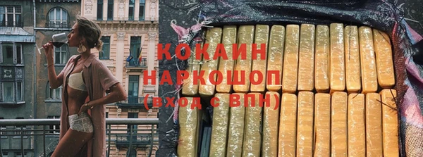 мефедрон мука Нея