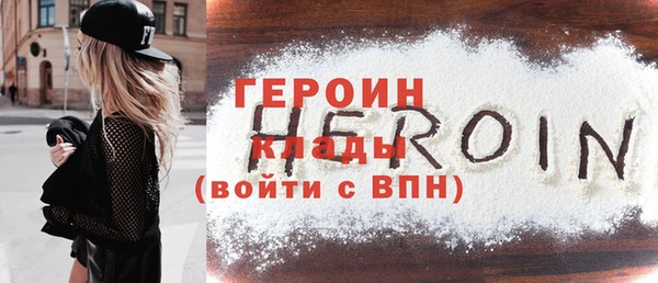 мефедрон мука Нея