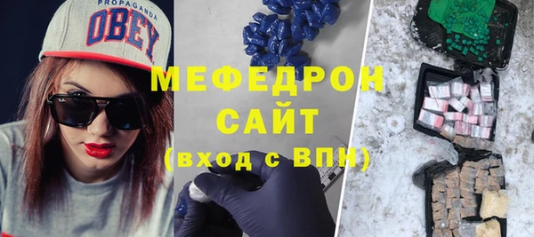 mdpv Нефтекумск