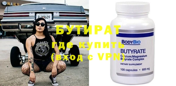 a pvp Нефтегорск