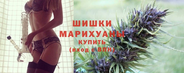 мескалин Навашино