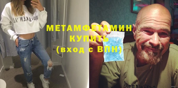 мефедрон мука Нея