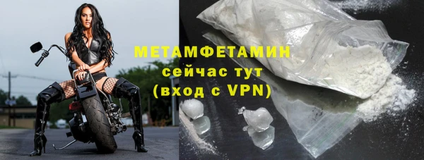 мефедрон мука Нея