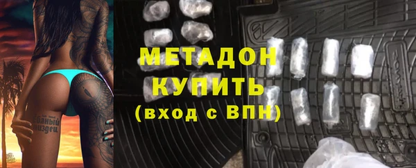 гидра Новозыбков