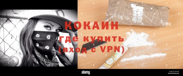 mdpv Нефтекумск