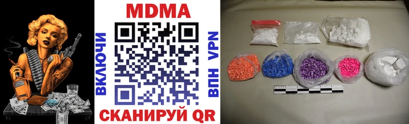 МДМА crystal  Купить закладки  Малаховка 