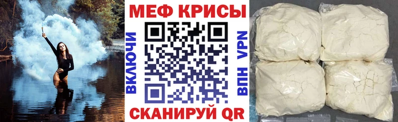 Купить где Малаховка МЕФ VHQ