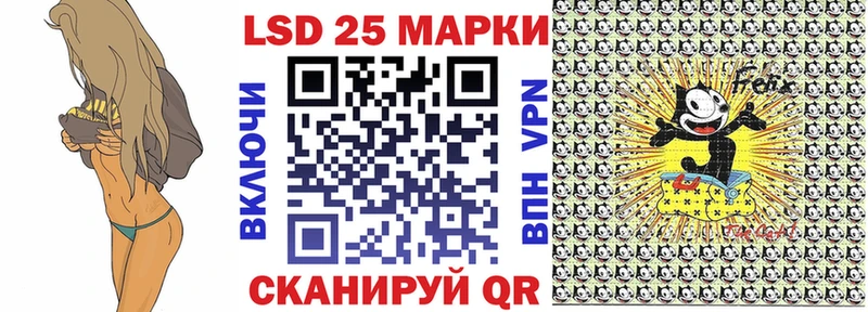 Купить закладки  Малаховка  Марки 25I-NBOMe 1500мкг 