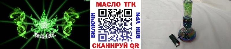 Купить закладки  Малаховка  Дистиллят ТГК THC oil 