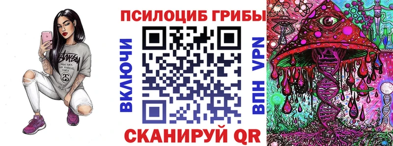 Купить  Малаховка  Галлюциногенные грибы мухоморы 